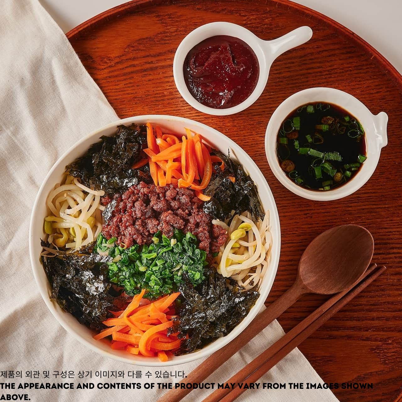 비빔밥 Bibimbap (Frozen)